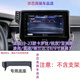 宇恒昇適用豐田19-24款卡羅拉手機車(chē)載支架專(zhuān)用雷凌銳放鋒蘭達手機支架1 單底座配17mm球頭 19-22款卡羅拉/雷凌8/9寸屏