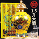 白水杜康99珍藏酒52度濃香型純糧白酒1500ml大壇裝禮盒紀念酒收藏擺件送禮 52度1.5L*1瓶