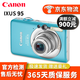 佳能 Canon IXUS170 175 185 285 US190二手卡片機(jī)系列IXUS285 佳能IXUS 95顏色隨機(jī) 95成新