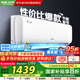 奧克斯（AUX）空調(diào)1.5匹一級(jí)能效傾靜京裕同款掛機(jī)國(guó)家補(bǔ)貼20%省電變頻冷暖壁掛式KFR-35GW/BpR3AQF19(B1) 