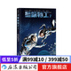 星際特工7 后浪正版 呂克貝松電影千星之城原作星球大戰(zhàn)靈感源 歐美科幻漫畫動漫書籍