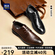 海瀾之家 HLA男鞋春夏季商務(wù)正裝尖頭皮鞋男士通勤英倫風(fēng)增高新郎結(jié)婚鞋子透氣 黑色 42 （比運(yùn)動鞋偏大一碼）