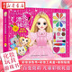 【官方正版】百變莫莉漂亮的秘密彩妝涂色書(shū)裝扮手工書(shū) 兒童繪畫(huà)化妝美妝玩具箱禮物禮盒3歲以上女孩 指甲亮閃閃創(chuàng  )意貼紙書(shū)妝扮手工書(shū)