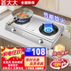 燃?xì)庠蠲簹庠铍p灶家用臺(tái)式熄火保護(hù)猛火戶外節(jié)能不銹鋼液化氣雙灶 性價(jià)比-旋火【無贈(zèng)品】 瓶裝【液化氣】+熄火保護(hù)