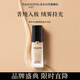 毛戈平瓷肌菁純粉底液812自然色30ml遮瑕持久不脫妝七夕情人節(jié)禮物