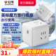 公牛（BULL）旅行轉(zhuǎn)換器電源插座/轉(zhuǎn)換插頭/國內(nèi)外使用轉(zhuǎn)換插座出國插頭 英標(biāo)轉(zhuǎn)三位國標(biāo)（出行使用）白色M10EW