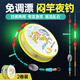 川品社夜釣悶竿線組通心跑鉛免調(diào)漂流水悶桿成品線組抗急流手竿燜桿釣法 5.4米熒光版【2組】送5支夜光棒 2號(hào)線