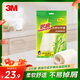 3M思高竹纖維抹布25*25cm2片裝 強吸水洗碗布百潔布不掉毛不沾油