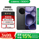 OPPO Find X8s 極窄四等邊直屏 天璣9400+ 哈蘇人像 超長(zhǎng)續(xù)航冰川電池 ColorOS 15 AI 5G 旗艦手機(jī) 星野黑 12GB+256GB