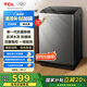 TCL 8公斤抗菌小型波輪洗衣機(jī)全自動家用V2R 一級能效 宿舍租房 家電國家補貼 以舊換新B80V2R