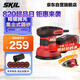SKIL砂光機7471木工砂紙機盤式拋光機旋風(fēng)集塵300W木材翻新打磨除銹