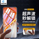 創(chuàng)多星適用iqoo13鋼化膜z9高清12手機膜iqooneo10pro /10新款neo9pro/9窄邊iqooneo10pro+貼膜z9turbo+ iQOOneo10 【2片裝】高清鋼化膜帶聽筒防