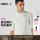 MBO夏季男子短袖騎行服C100高彈透氣簡約百搭騎行上衣 暖雪白 2XL