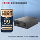 華三（H3C）光纖收發(fā)器千兆單模單纖光電轉(zhuǎn)換器 3公里SC接口一光四電（單只裝） FC04G-3B