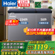 海爾（Haier）寶藍冰柜212升家用冷藏冷凍兩用保鮮雙溫雙箱柜無需頻繁除霜臥式小冰箱FCD-212GHXPCZ國家補貼20%
