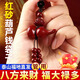 山迪紅砂紗沙葫蘆錢袋鑰匙扣財(cái)庫(kù)福袋護(hù)身符十二生肖五路財(cái)神招財(cái)掛件 【福祿雙全】紅砂葫蘆錢袋子*2