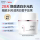 美加凈光感煥亮透白精華霜50G煙酰胺美白保濕修護(hù)面霜國貨夏季提亮膚色