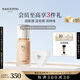 毛戈平光感柔潤(rùn)水奶油粉底液M801自然色30ml遮瑕持久防水不脫妝生日禮物