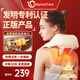 WayourCare德國頸椎按摩器按摩披肩肩頸按摩器斜方肌腰背頸部全身按摩儀按摩枕送生日母親節(jié)禮物送媽媽實用女 肩頸抓揉按摩器 禮盒裝