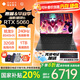 惠普暗影精靈11銳龍版 國(guó)家補(bǔ)貼20% 新品16寸 高刷新滿(mǎn)功耗獨(dú)顯RTX5060/5070高端電競(jìng)游戲本筆記本電腦 R9-8945HX 5060 32G 240HZ 1TB | 官方標(biāo)配