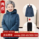 雋狐中老年人羽絨服女短款媽媽冬季加厚大碼老人60歲70奶奶80太太外套 藍(lán)色+冬裝褲 3XL 【推薦136-145斤】