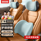 智國者汽車頭枕腰靠套裝車用車頭護(hù)頸枕護(hù)腰車載座椅靠墊枕頭記憶棉通用