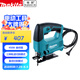 牧田（MAKITA）M4301B曲線鋸多功能木工木板線鋸450W木材65mm鋼材6mm