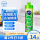 花王（KAO）洗潔精小瓶220ml 旅行便攜裝洗滌靈洗碗液餐具清潔劑果蔬清洗劑