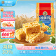 徐福記 減糖30%沙琪瑪香酥雞蛋味526g/袋 零食點(diǎn)心 約16枚 