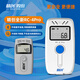 精創(chuàng)（elitech） RC-4疫苗USB溫度記錄儀自動(dòng)冷鏈溫濕度記錄藥店gsp認(rèn)證溫度計(jì) RC-4H PRO帶CNAS校準(zhǔn)(卡托+探頭)