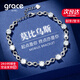 Grace Girl莫比烏斯環(huán)手鏈高級感輕奢水晶手環(huán)時尚飾品送女友紀(jì)念日生日禮物 莫比烏斯環(huán)手鏈