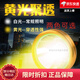 黃光頭燈強(qiáng)光200000流明穿天炮LED頭燈黃光超亮可充電頭戴式強(qiáng)光爆亮頭燈特亮便攜式疝氣礦燈 大頭燈黃光+虧本處理19只 8厘米黃光180W待1568天雙鋰電