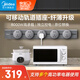 美的（Midea）移動(dòng)軌道插座家用廚房餐邊柜滑動(dòng)電力軌道排插免打孔軌道插座明裝【灰】80cm軌道贈(zèng)5個(gè)五孔