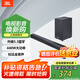 JBLCINEMA SB580回音壁電視音響 3.1杜比全景聲家庭影院440W電視外接長(zhǎng)條形無(wú)線藍(lán)牙電腦低音炮音箱