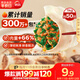 思念灌湯豬肉薺菜水餃1kg約50只 蒸餃煎餃早餐食品兒童水餃速食食品
