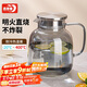 青蘋果硼硅耐熱玻璃冷水壺涼水壺玻璃扎啤壺煙灰色1.8L