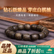 木醉鉆石級(jí)越南芽莊白棋楠沉香手串男士單圈白奇楠沉水級(jí)七夕禮物送禮 【鉆石級(jí)】天然沉水白棋楠12mm