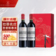 拉菲（LAFITE）傳奇源自拉菲羅斯柴爾德 圣愛(ài)斯泰夫紅葡萄酒750ml*2禮盒裝送禮