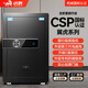 虎牌保險(xiǎn)柜家用防搬走指紋WiFi密碼全鋼防盜可入墻入柜辦公財(cái)務(wù)專用保險(xiǎn)箱 【CSP國際認(rèn)證】翼虎60cm睿智黑指紋款