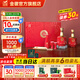 金徽酒 【送人送禮】世紀金徽紅五星 濃香型白酒 50度 500mL 2瓶 禮盒裝+分酒器酒杯