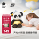 babycare熊貓安撫玩偶睡眠手偶阿貝貝嬰兒寶寶睡覺毛絨玩具新生兒見面禮盒