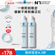理膚泉噴霧300ml*2支補水保濕舒緩濕敷面部爽膚水禮物(效期26年10月)
