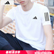 阿迪達(dá)斯 （adidas）t恤男 25夏季新款運(yùn)動(dòng)服跑步半袖休閑寬松衣服透氣圓領(lǐng)速干短袖男 白色/快干透氣/三條紋/主推款 M