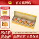 黃金酒【品牌直營(yíng)】39度黃金酒過(guò)年送禮送長(cháng)輩白酒基酒高端伴手禮酒 52度 100mL 4瓶 【禮盒裝】