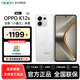 OPPO K12S 手機 7000mAh長(cháng)壽大電池 80W超級閃充 120Hz 高亮 OLED直屏 5G手機 星芒白8+128GB 官方標配