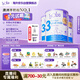 Bubs 澳洲進(jìn)口 嬰幼兒配方A2羊奶粉3段800g*3 【1-3歲】益生菌+DHA