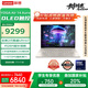 聯(lián)想筆記本電腦YOGA Air 14 Aura AI元啟輕薄本2025 2代酷睿Ultra7 258V 2.8K高刷觸控OLED國家補(bǔ)貼20%