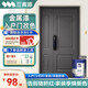 三青水性金屬防盜門(mén)漆入戶(hù)門(mén)改色漆防銹漆鐵門(mén)翻新油漆 深空灰1KG