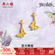 周六福（ZLF）七夕禮物  黃金耳釘女款5G足金蝴蝶蜂巢耳墜爆閃夢幻森林 計價T 一對-2.53g