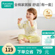 全棉時(shí)代嬰幼童家居服套裝純棉舒適透氣長(zhǎng)袖圓領(lǐng)打底服 環(huán)游地圖100碼